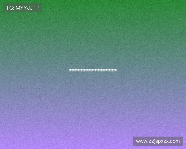 王钰栋自信速度与射门优势更突出称更欣赏以姆巴佩为核心的进攻体系